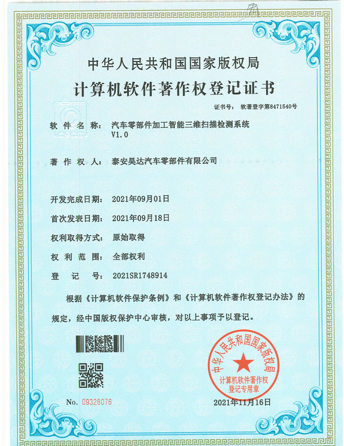 �������������Ȩ�Ǽ�֤��